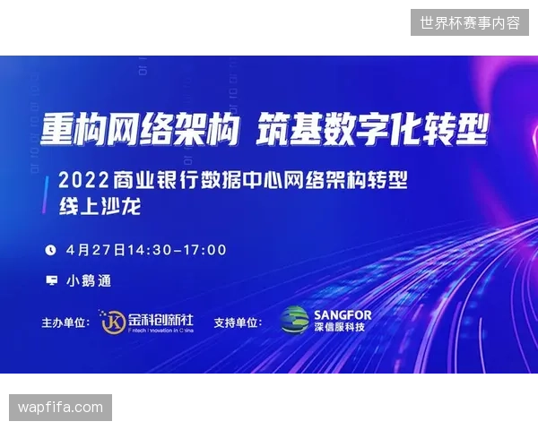 赛事内容爆发式增长背后为何单一的会员服务支撑架构正在失去执行效能